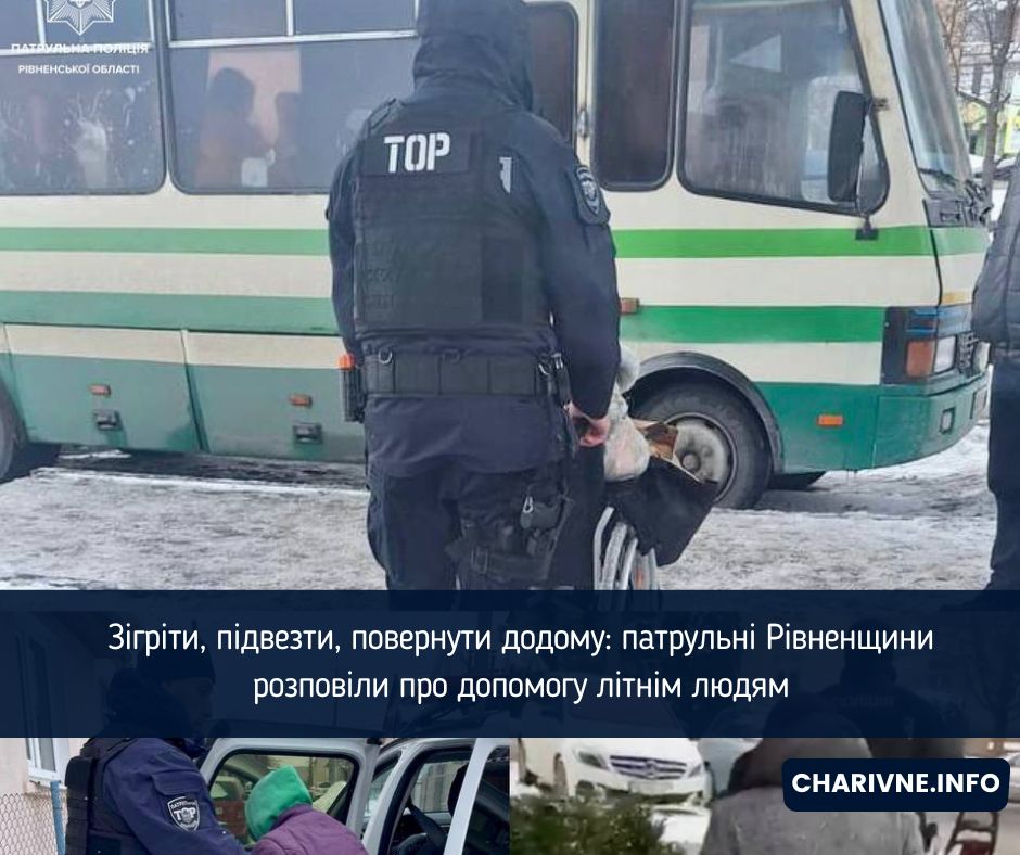 Фото ілюстративне